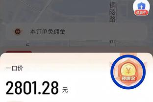 利拉德：今天我一点点进入状态&越来越放松 让今晚成为了我的夜晚